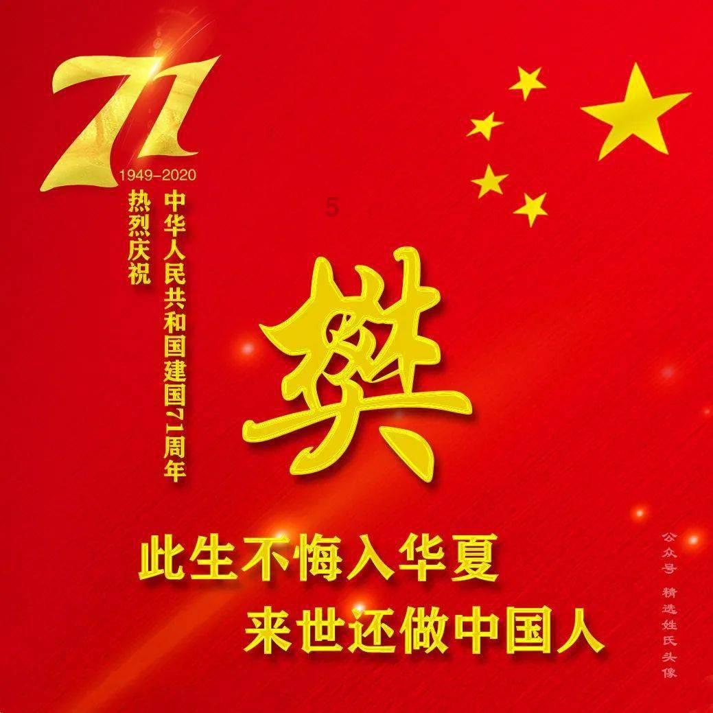 第十四届吉林(长春)冬季农业博览会开幕